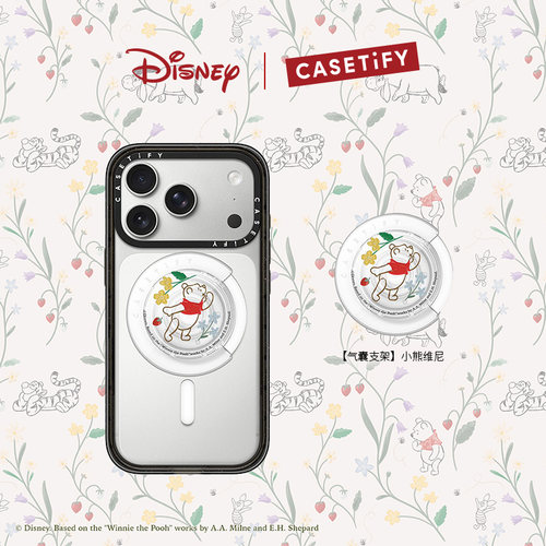 迪士尼小熊维尼 x CASETiFY 联名系列 小熊维尼 磁吸支架 适用Magsafe手机气囊支架通用