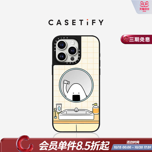 CASETiFY饭团的早晨镜面手机壳