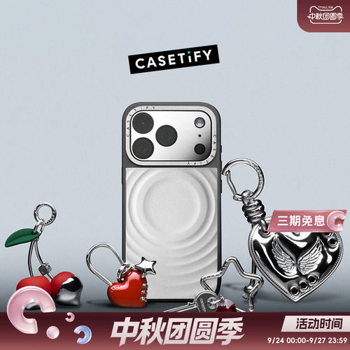 CASETiFY CHROMATIC: FORMS & HUES 金属/炫彩挂链钥匙圈/包挂/磁吸手机支架/背带/镜头保护贴
