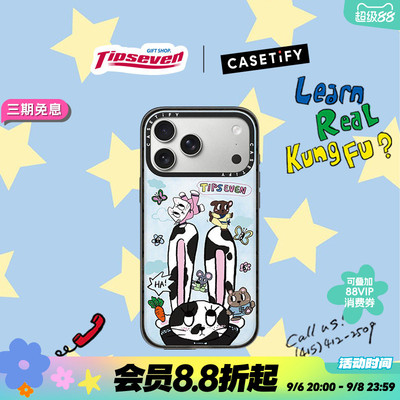CASETiFY Tipseven系列 决战兔兔之巅 适用于苹果iPhone17ProMax/17Pro/16ProMax/16Pro手机壳
