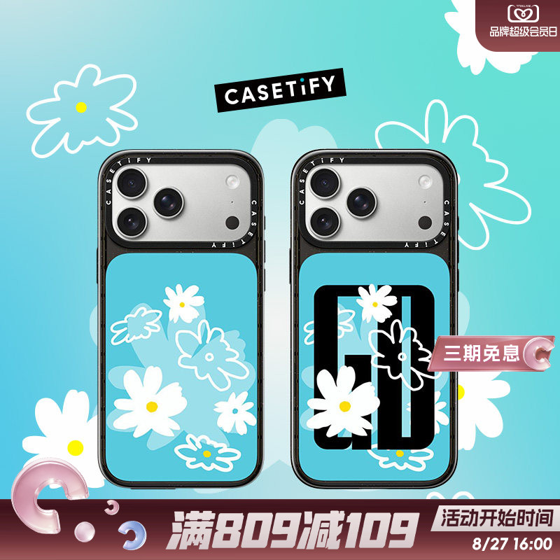 风格「权」由你 x CASETiFY 联名 涂鸦雏菊GD 适用于苹果iPhone18ProMax/18Pro/17ProMax/17Pro晶釉手机壳										