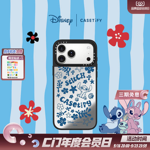Disney Lilo & Stitch x CASETiFY 史迪奇联名系列 史迪奇元素 适用于苹果iPhone17ProMax/17Pro/16Pro手机壳