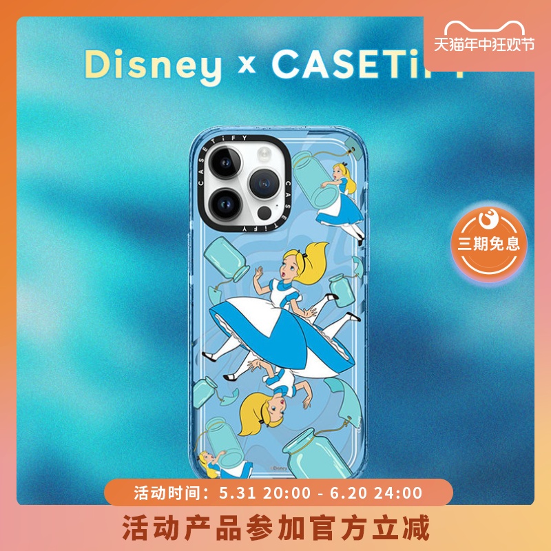 CASETiFY苹果手机壳爱丽丝