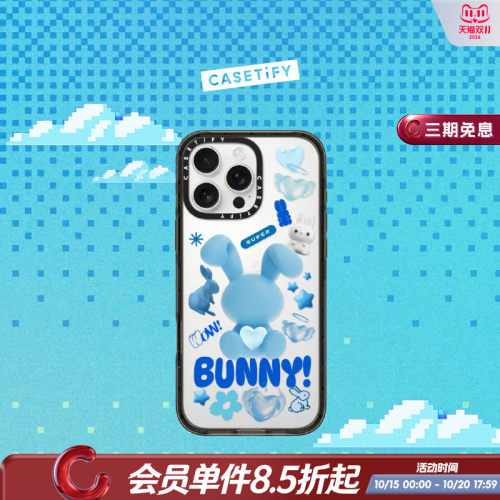 CASETiFY 像素小兔系列 蓝色爱心兔 适用于iPhone16ProMax/16Pro/15ProMax/15Pro手机壳