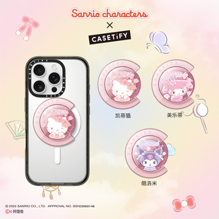 三丽鸥家族 x CASETiFY 联名 磁吸气囊手机支架 粉红色 Hello Kitty/酷洛米/美乐蒂 适用Magsafe粉色手机支架