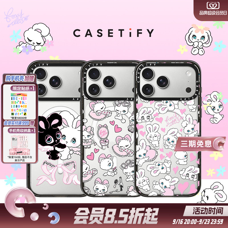 CASETiFY爱心小兔防摔手机壳图片