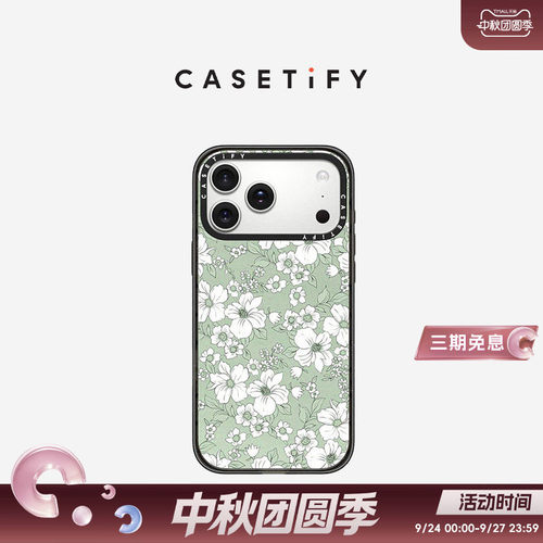 CASETiFY 薄荷白花/春日繁花 适用于苹果iPhone17ProMax/17Pro/Air/16ProMax/16Pro/15ProMax/15Pro手机壳