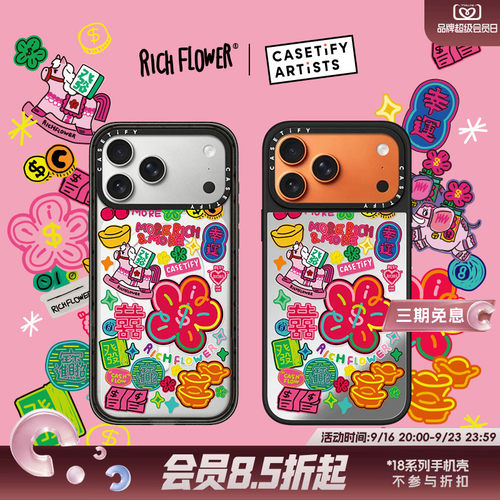 潮流精品，品质保证