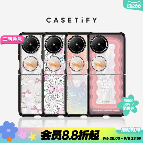 CASETiFY 强韧防摔手机壳 适用于华为Pocket2手机壳