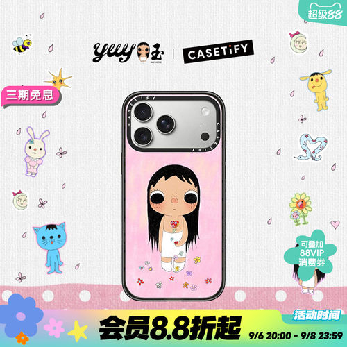 CASETiFY 角闪石族族长 yuy玉系列 风来了又走 适用于苹果iPhone18ProMax/18Pro/17ProMax/17Pro手机壳