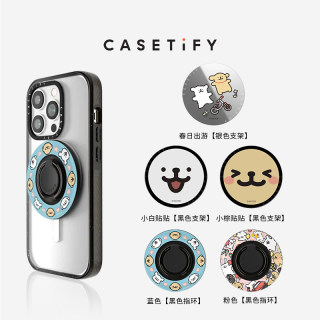 CASETiFY Maltese线条小狗 磁吸支架/指环 适用Magsafe手机指环扣支架通用