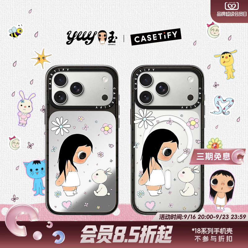 CASETiFY 角闪石族族长 yuy玉系列 对视的瞬间 适用于苹果iPhone18ProMax/18Pro/17ProMax/17Pro镜面手机壳										