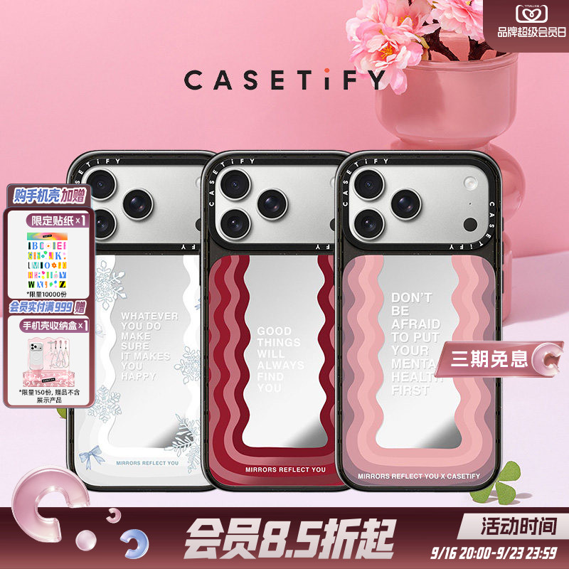 CASETiFY励志标语爆款镜面手机壳图片