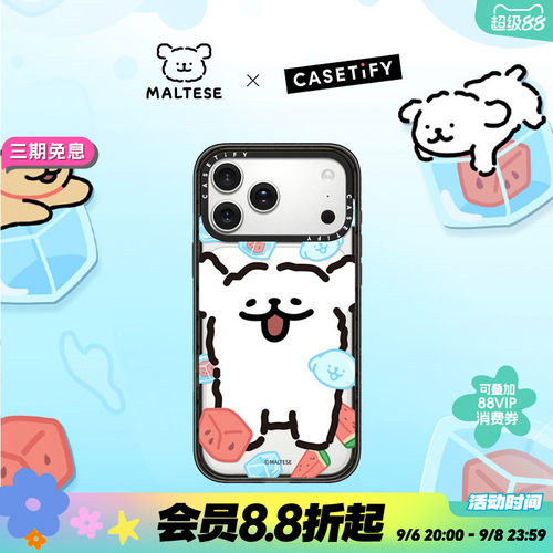CASETiFY Maltese线条小狗 清新夏日系列 冰镇西瓜 适用于苹果iPhone18ProMax/18Pro/17ProMax手机壳
