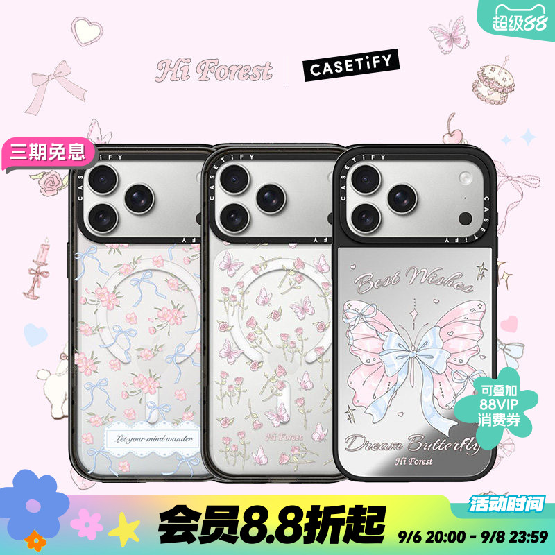 CASETiFY 森林早报系列 春日浪漫/碎花/蝴蝶 适用于苹果iPhone18ProMax/18Pro/17ProMax/17Pro手机壳图片