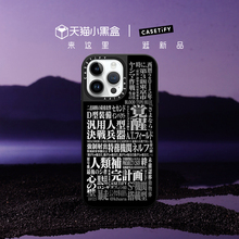 Evangelion x CASETiFY联名 Eva字体拼接适用于iPhone15/14/13/Plus/Pro/Max镜面手机壳