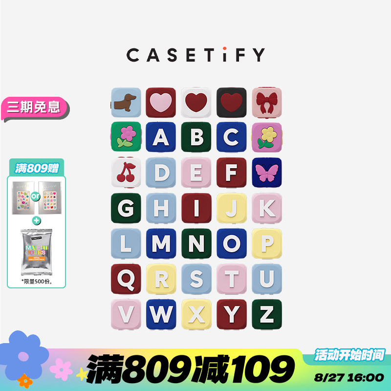 CASETiFY 硅胶串珠 爱心/蝴蝶结/花朵/字母 可DIY搭配串珠底座/链扣 适用于iPhone手机配件背带挂绳腕带图片