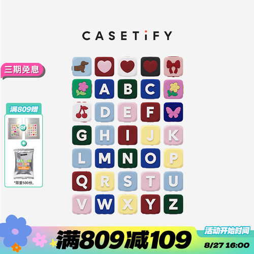 CASETiFY 硅胶串珠 爱心/蝴蝶结/花朵/字母 可DIY搭配串珠底座/链扣 适用于iPhone手机配件背带挂绳腕带