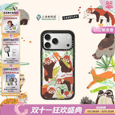 Shanghai Zoo x CASETiFY 上海动物园系列 慵懒小熊猫 适用于苹果Phone17ProMax/17Pro/16ProMax/16Pro手机壳