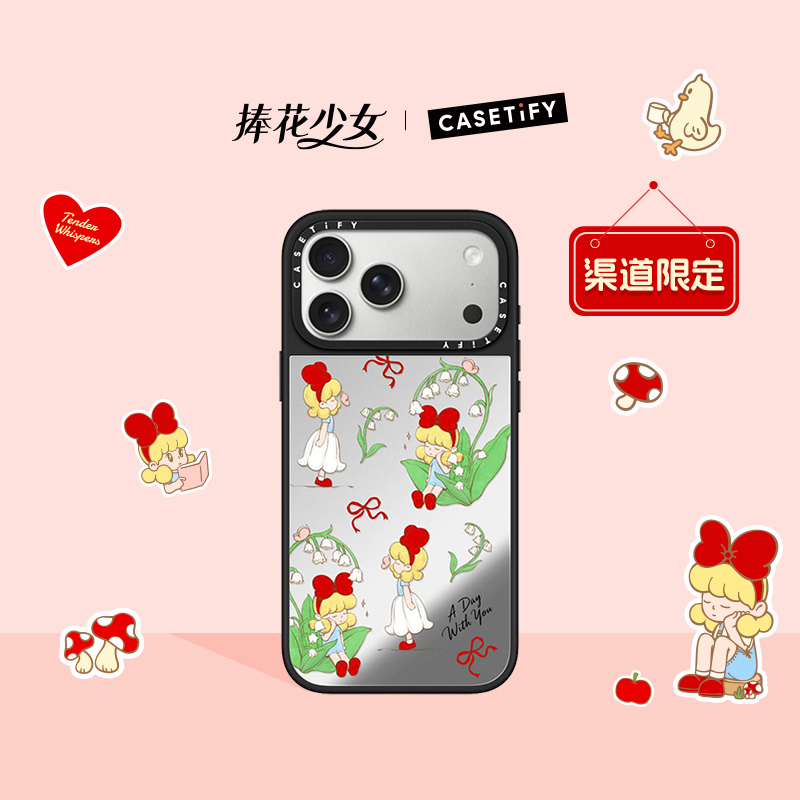 CASETiFY 捧花少女合作系列 少女心事 · 游花园限定款 适用于苹果iPhone17ProMax/17Pro/16ProMax手机壳