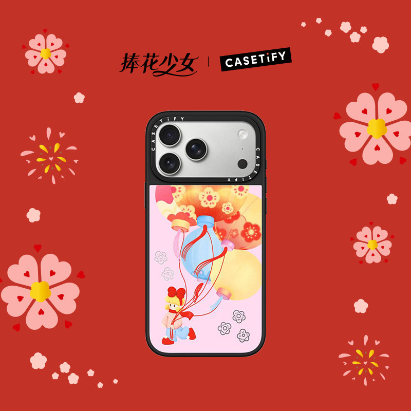 CASETiFY 捧花少女 少女心愿系列 少女映福光 适用于苹果iPhone17ProMax/17Pro/16ProMax/16Pro镜面手机壳
