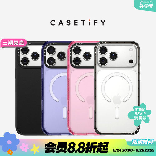 casetify基础透明纯色幻彩手机壳