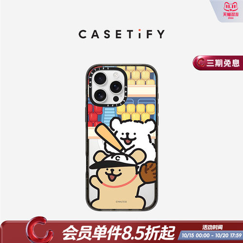 CASETiFY 萌趣棒球系列 线条小狗 好朋友 适用于iPhone16ProMax/16Pro/15ProMax/15Pro手机壳