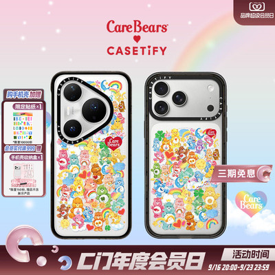 Care Bears x CASETiFY 爱心熊联名系列 贴纸 适用于苹果iPhone17ProMax/17Pro/16ProMax华为p80系列手机壳