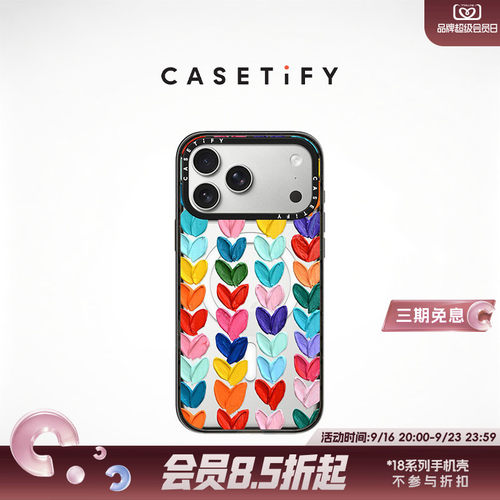 casetify色彩防摔手机壳