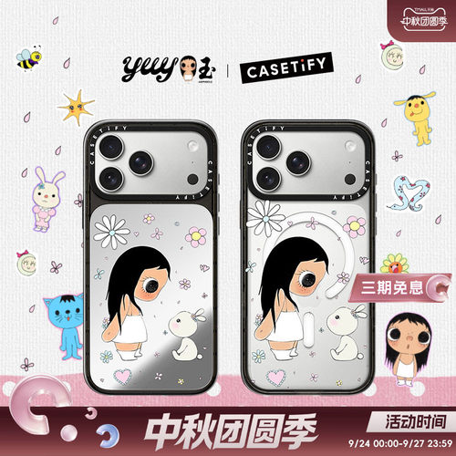 CASETiFY 角闪石族族长 yuy玉系列 对视的瞬间 适用于苹果iPhone18ProMax/18Pro/17ProMax/17Pro镜面手机壳