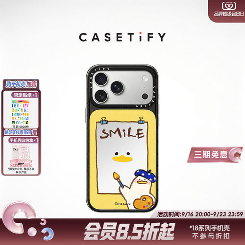 CASETiFY SSEBONG躺平鸭系列 和我一起笑鸭 适用于苹果iPhone18ProMax/18Pro/17ProMax/17Pro/16ProMax手机壳