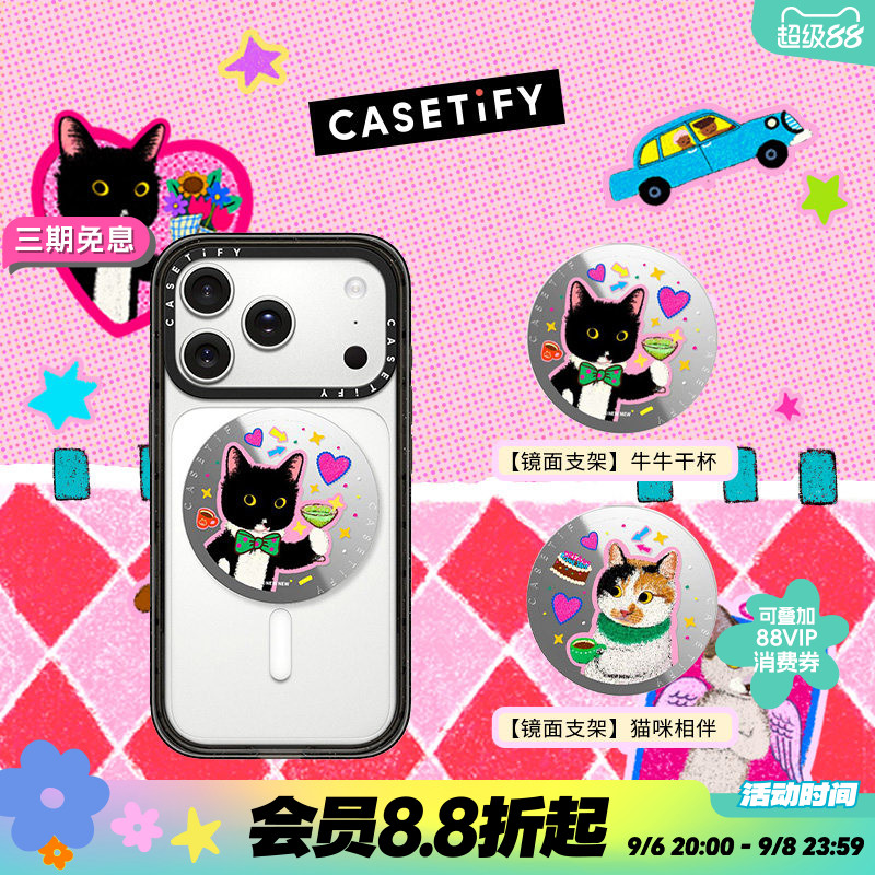 CASETiFY Lin系列 猫咪相伴/牛牛干杯  磁吸支架 适用Magsafe手机支架通用图片