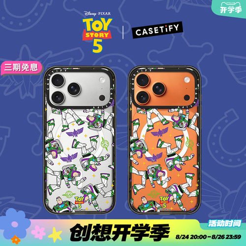 迪士尼与皮克斯的《玩具总动员》 x CASETiFY 联名 巴斯光年印花 适用于苹果iPhone17ProMax/17Pro手机壳