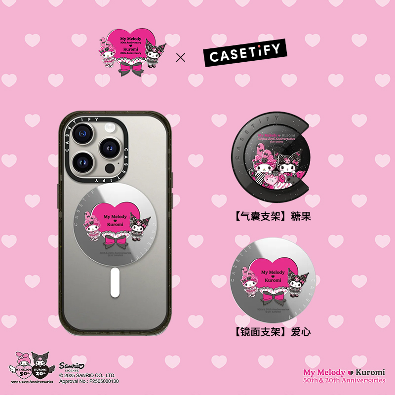 My Melody & Kuromi x CASETiFY 美乐蒂酷洛米周年庆联名 磁吸气囊/镜面支架 适用Magsafe手机黑色支架通用