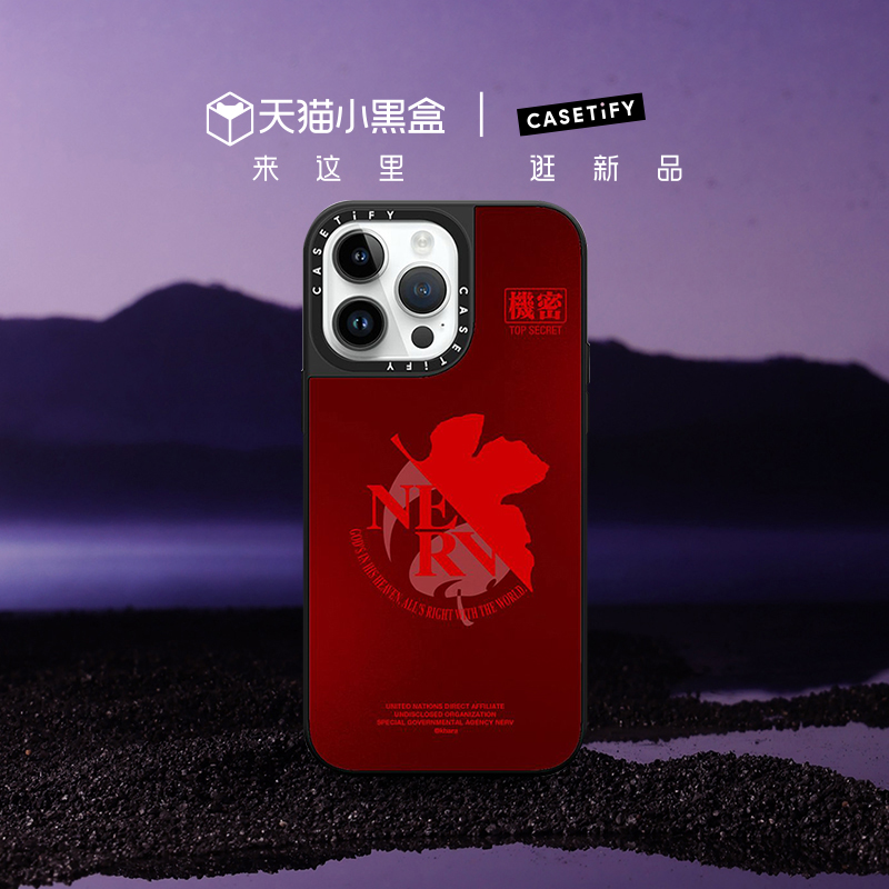 EvaCASETiFY联名镜面手机壳