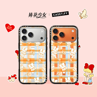 CASETiFY 捧花少女合作系列 少女的橙意 适用于苹果iPhone17ProMax/17Pro/16ProMax/16Pro纤巧手机壳