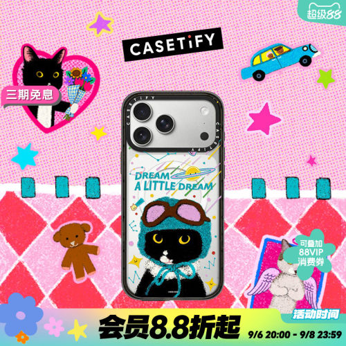 CASETiFY Lin系列 小小梦想家 适用于苹果iPhone18ProMax/18Pro/17ProMax/17Pro/16ProMax/16Pro手机壳