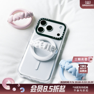 CASETiFY Cloud系列 Snappy™ 磁吸指环 棉云白/晨空蓝/奶糖粉 适用Magsafe手机支架通用