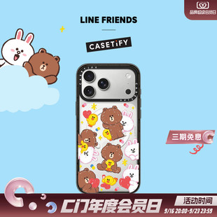 LINE FRIENDS x CASETiFY 联名系列 心动日常 适用于苹果iPhone17ProMax/17Pro/16ProMax/16Pro手机壳