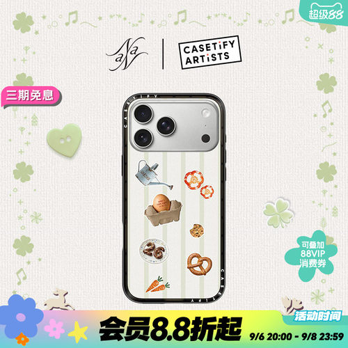 CASETiFY 娜娜的记忆盒子 农场派对 适用于苹果iPhone17ProMax/17Pro/16ProMax/16Pro 纤巧手机壳