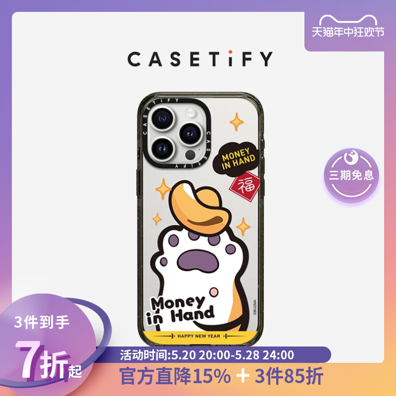 CASETiFY招财进宝胖虎手机壳