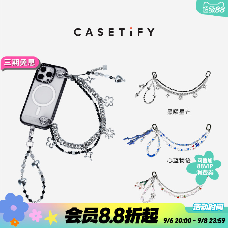 CASETiFY 多功能组合挂饰 适用于iPhone全系列 行李箱手机挂饰配件挂绳手机链图片