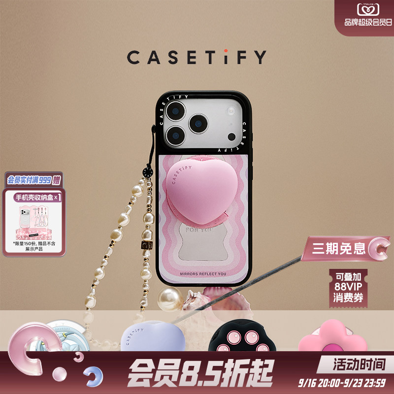 CASETiFY3D立体磁吸支架图片