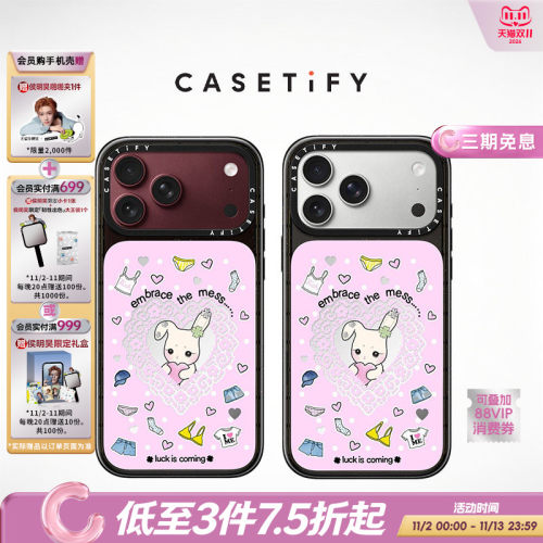 CASETiFY Eden & The Gemlings系列 好运将至 适用于苹果iPhone18ProMax/18Pro/17ProMax/17Pro镜面手机壳