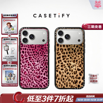 CASETiFY 千禧美豹/美洲豹 适用于苹果iPhone18ProMax/18Pro/17ProMax/17Pro/16ProMax/15Pro纤巧手机壳