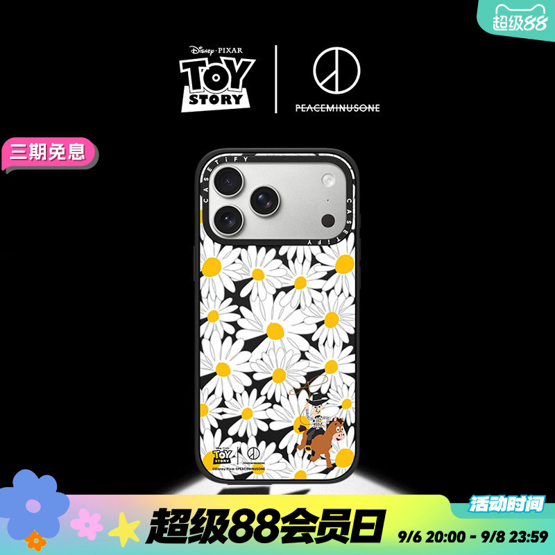 TOY STORY x PMO : THE FIRST FAN x CASETiFY 联名 雏菊 适用于苹果iPhone17PM/17P/16PM/16P磨砂手机壳图片