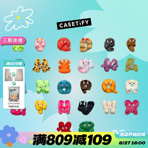 风格「权」由你 x CASETiFY 联名 字母毛绒系列 毛绒包挂/挂饰/挂件 可搭配Love Lock爱心锁扣手机支架