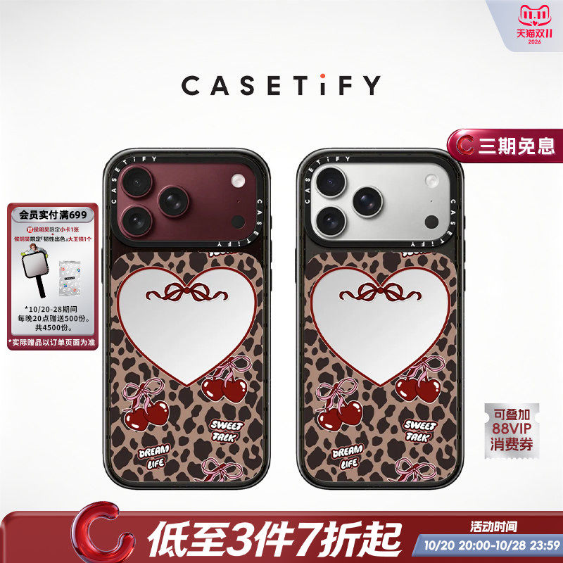 CASETiFY 樱桃豹影 适用于苹果iPhone18ProMa
