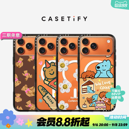 CASETiFY 我们喜欢蛋糕 MagSafe兼容 适用于苹果iPhone18ProMax/18Pro/17ProMax/17Pro手机壳
