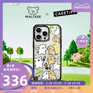 CASETiFY 适用于华为Mate60pro Plus Pro 彩带飞舞 iPhone15 Max手机壳 Maltese线条小狗